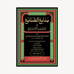 BADAI US SANAI VOL.6