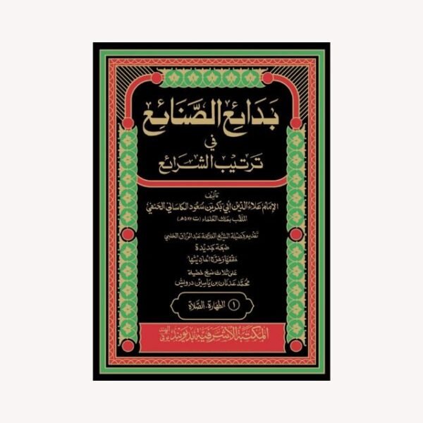 BADAI US SANAI VOL.6