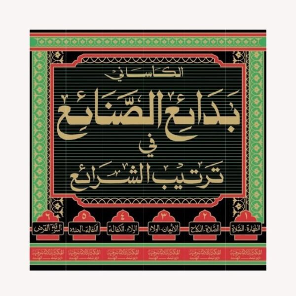 BADAI US SANAI VOL.6